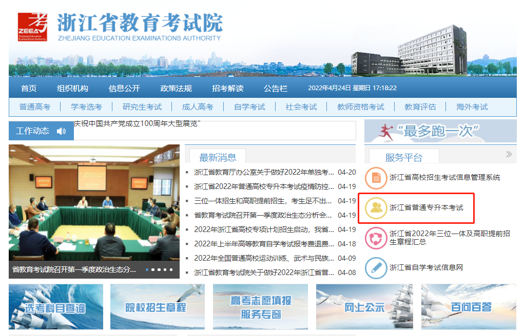 微信图片_20220425110424.png