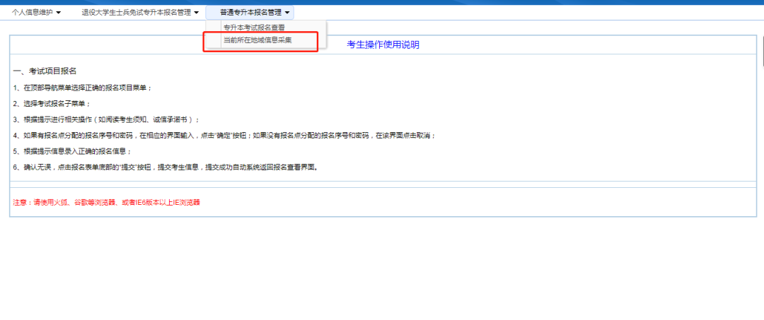 微信图片_20220425110425.png